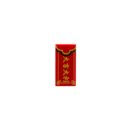 Chinese New Year Envelope - Custom Design Tile