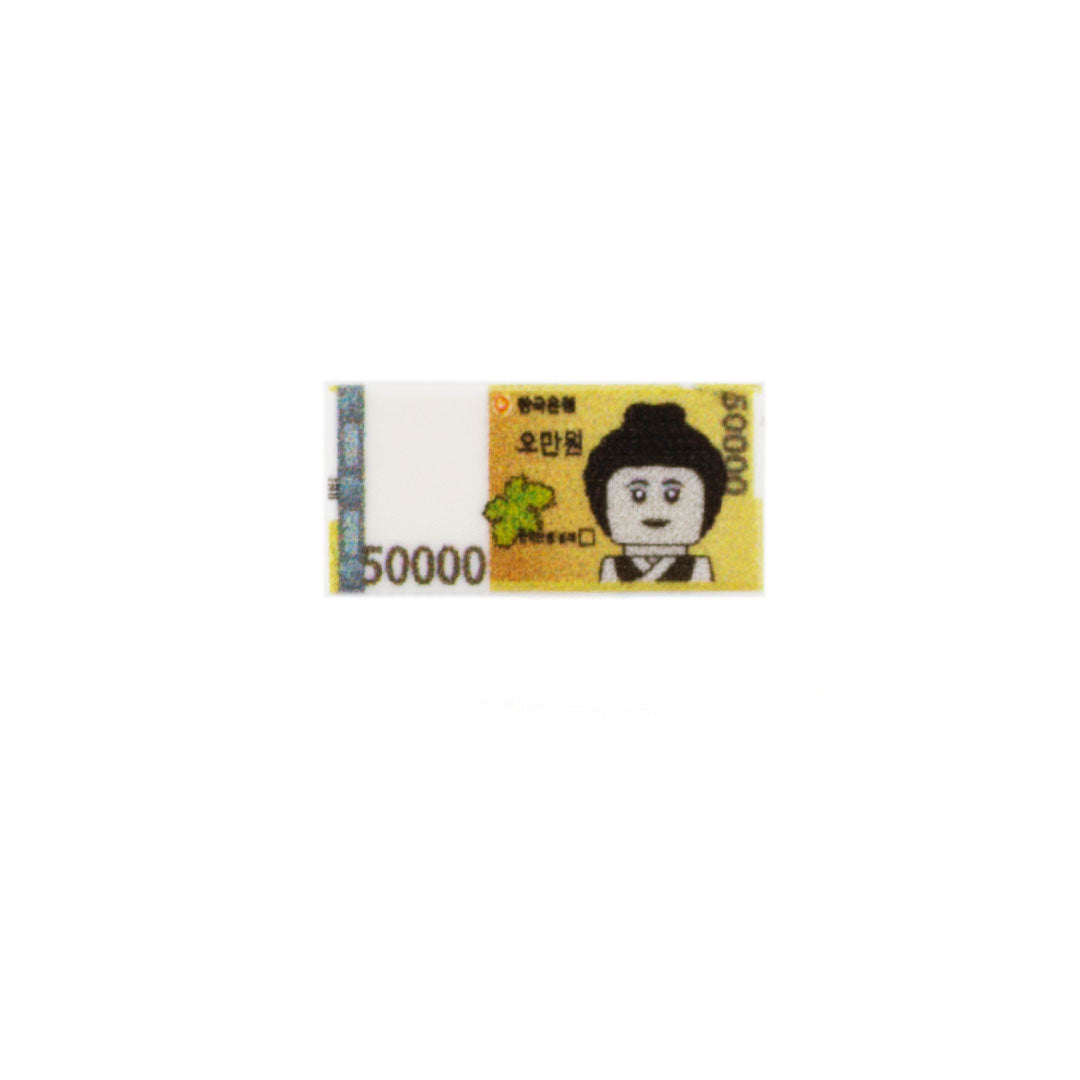 Squid Game LEGO - custom LEGO design tile of a 50000 won note or korean money from the netflix show squid game